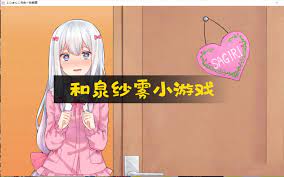埃罗芒阿老师妹饲育 エロまこ先生〜妹饲育Ver2.1 [官方繁中]  【PC0901】 游戏截图 5