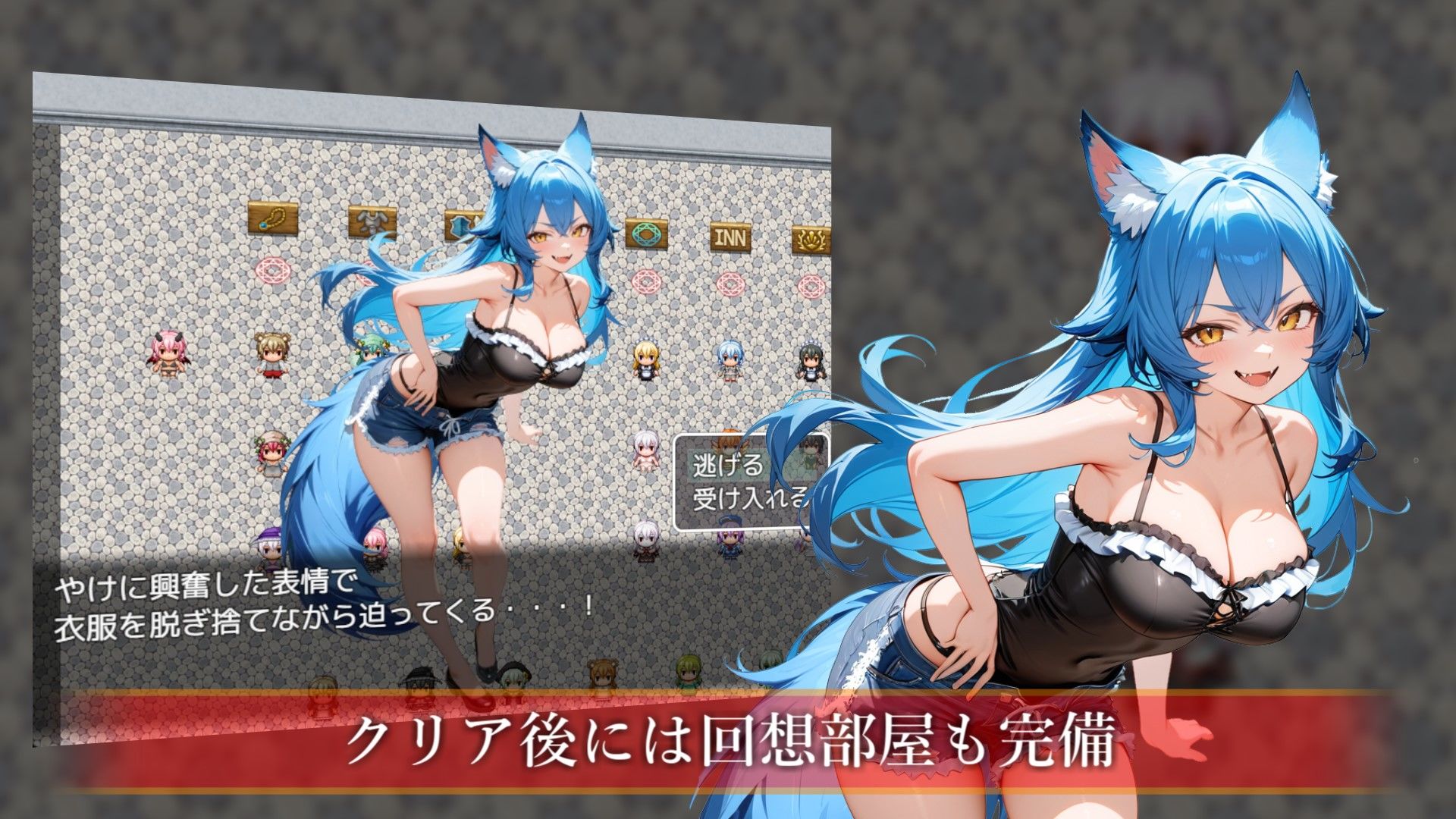 RPG/AI汉化丨 魅魔女王的阴谋世界 サキュバスクイーンの陰謀世界〜色仕掛けの誘惑と6つのオーブ〜 【20250115】 游戏截图 7