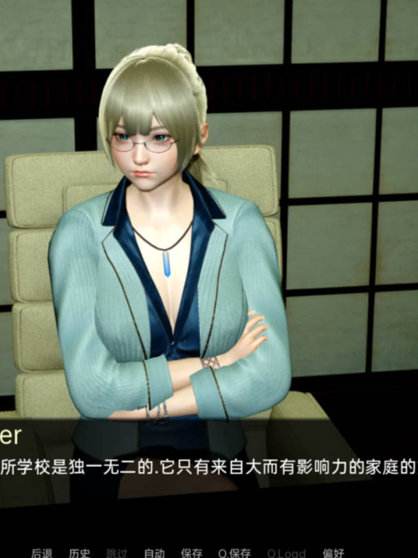 亚洲SLG汉化3D | 光环颜色 Aura Colors Ep. 2 v0.4【20230513】 游戏截图 8