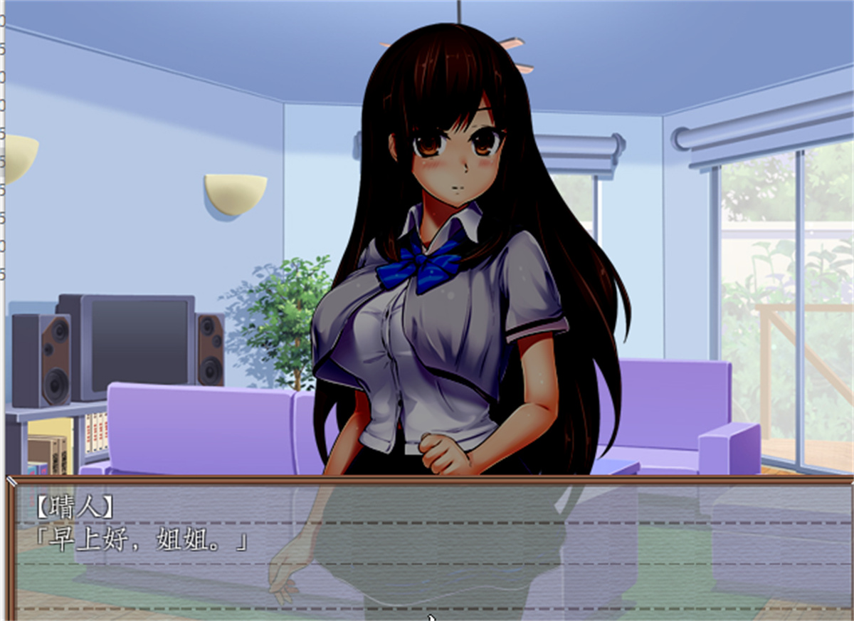 RPG探索病娇精翻丨在病娇姐姐手下潜伏ヤンデレ姉からの隠伏丨【20230715】 游戏截图 5