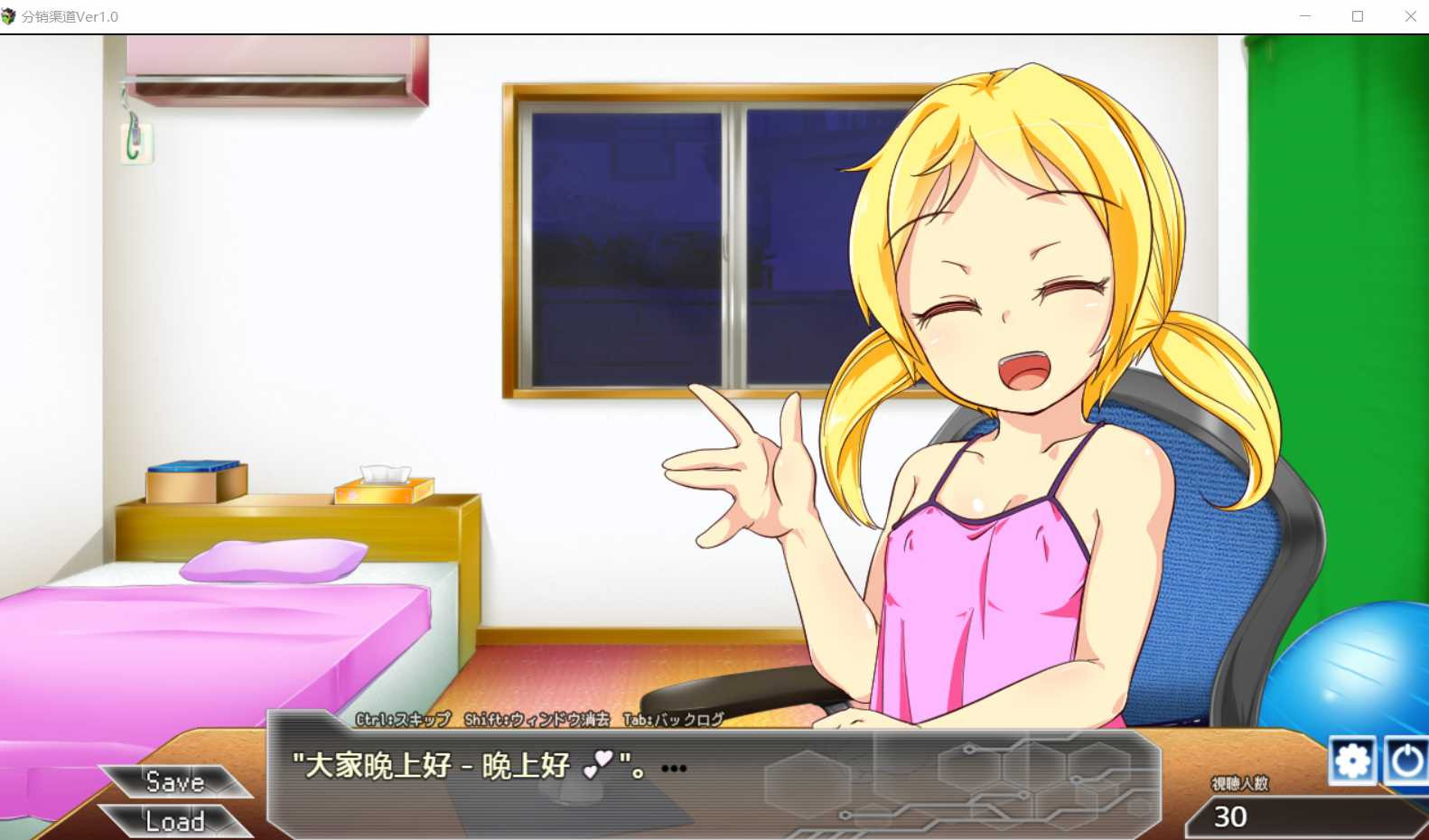 分销渠道 完整汉化版【PC10月】 游戏截图 3