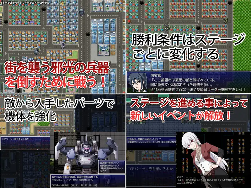 [クリメニア] 民间正义会社2 形象大使篇Ver1.01  [官方简中] 【PC0901】 游戏截图 3