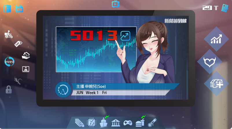 SLG/官中步兵/国语CV | 股市之狼 豪华版 V23.05.10 【20230513】 游戏截图 2