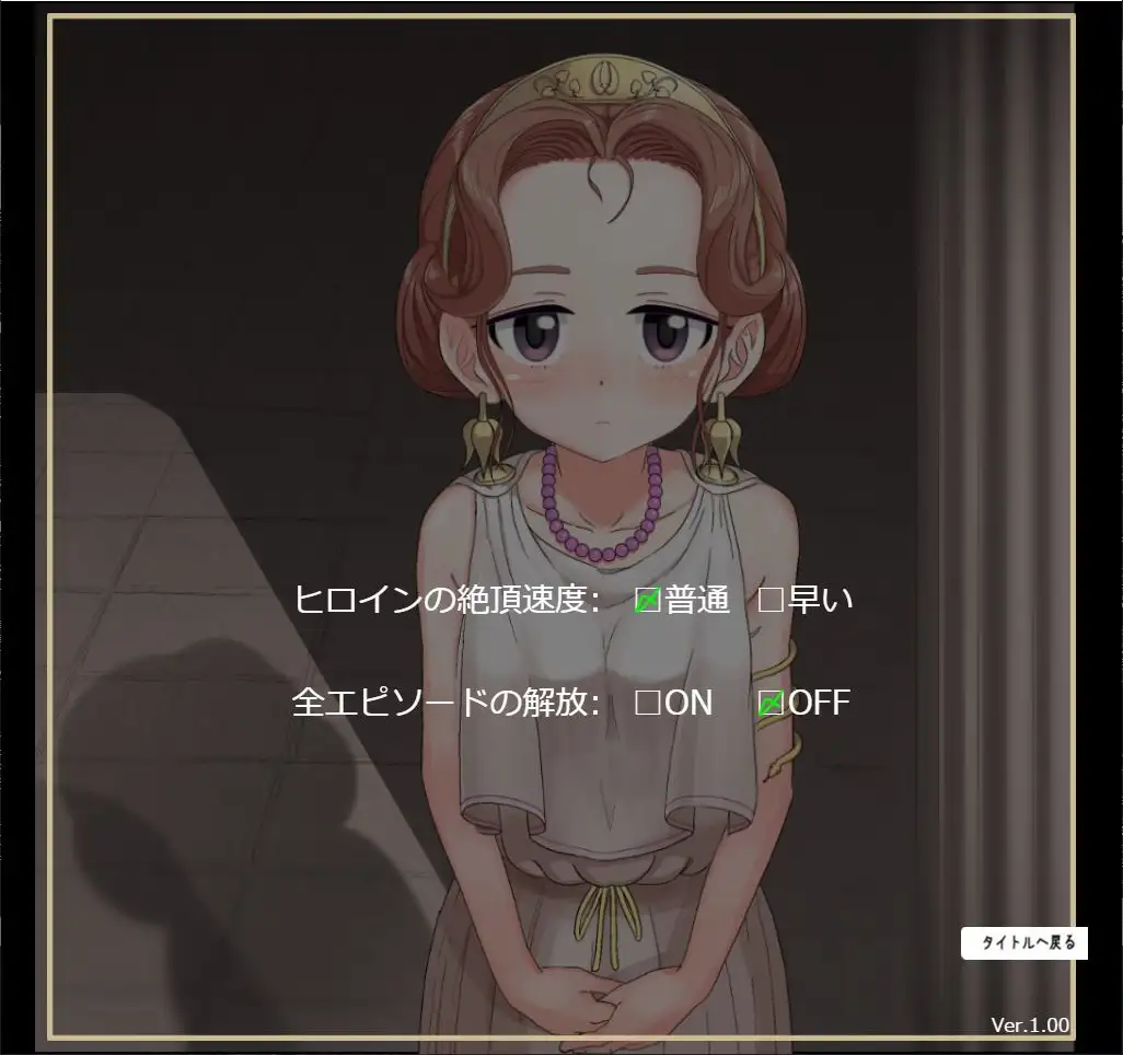 清秀皇女连续高潮 Live2Dで動くイソップ寓話 V1.23【PC0818】 游戏截图 1