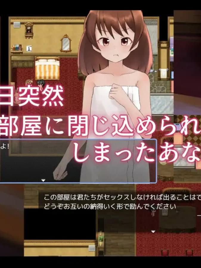 RPG/AI汉化丨 与妹妹发生关系才能离开的房间 妹とSEXしないと出られない部屋 【20241217】