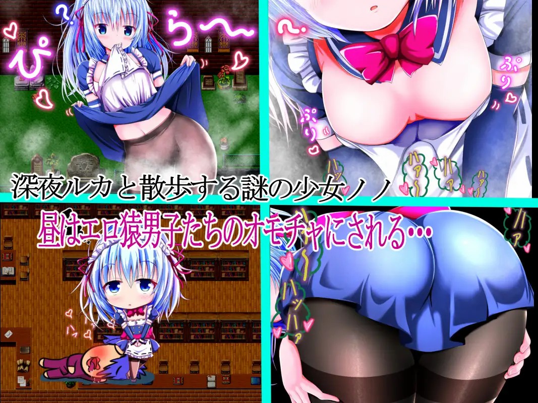 NTR 萨布丽娜与无助的灵魂 【20230502】 游戏截图 3