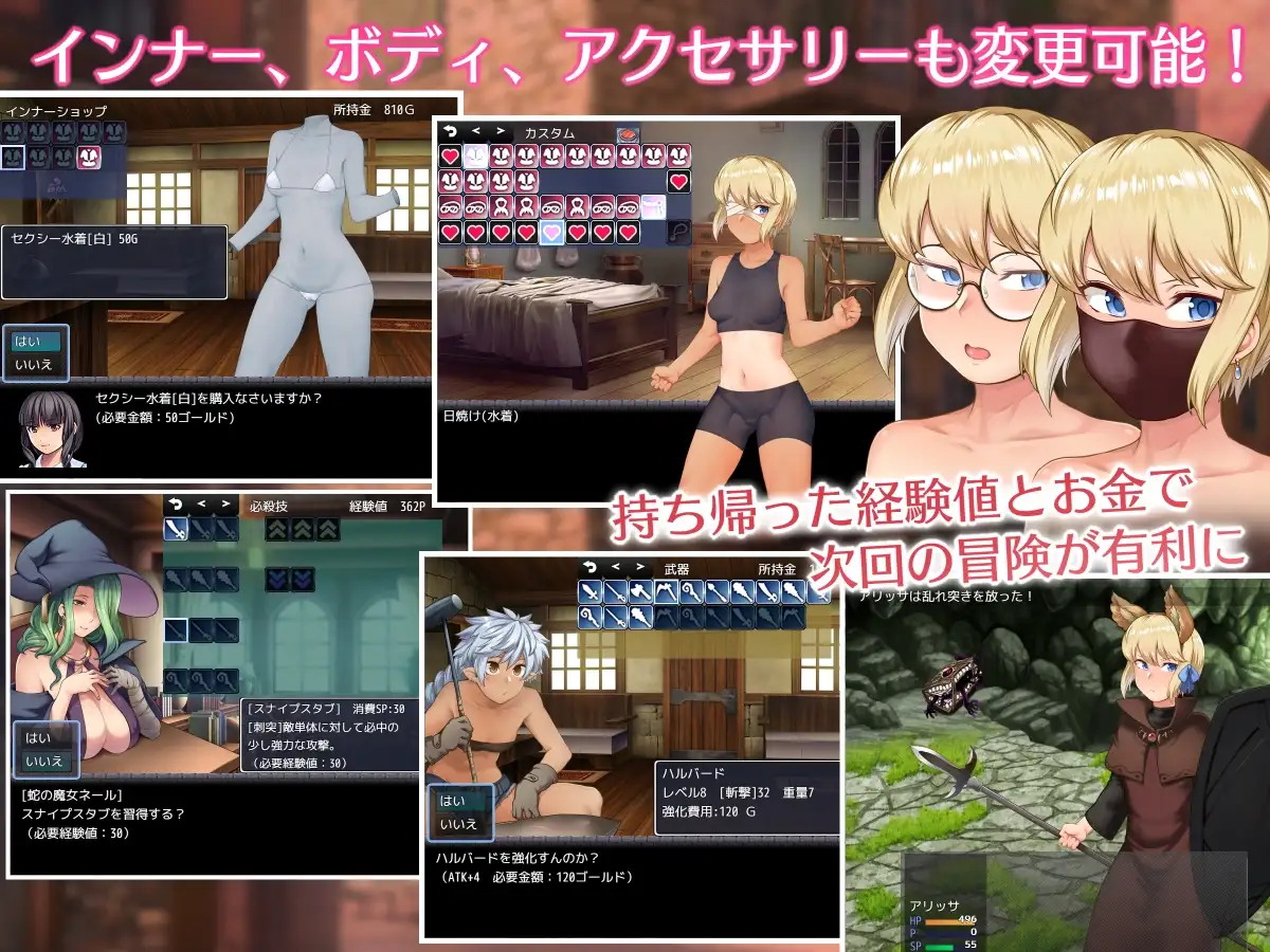 ACT/猎奇/动态/生肉丨艾里斯与洞穴迷宫 V20230620 更新【20231022】 游戏截图 3