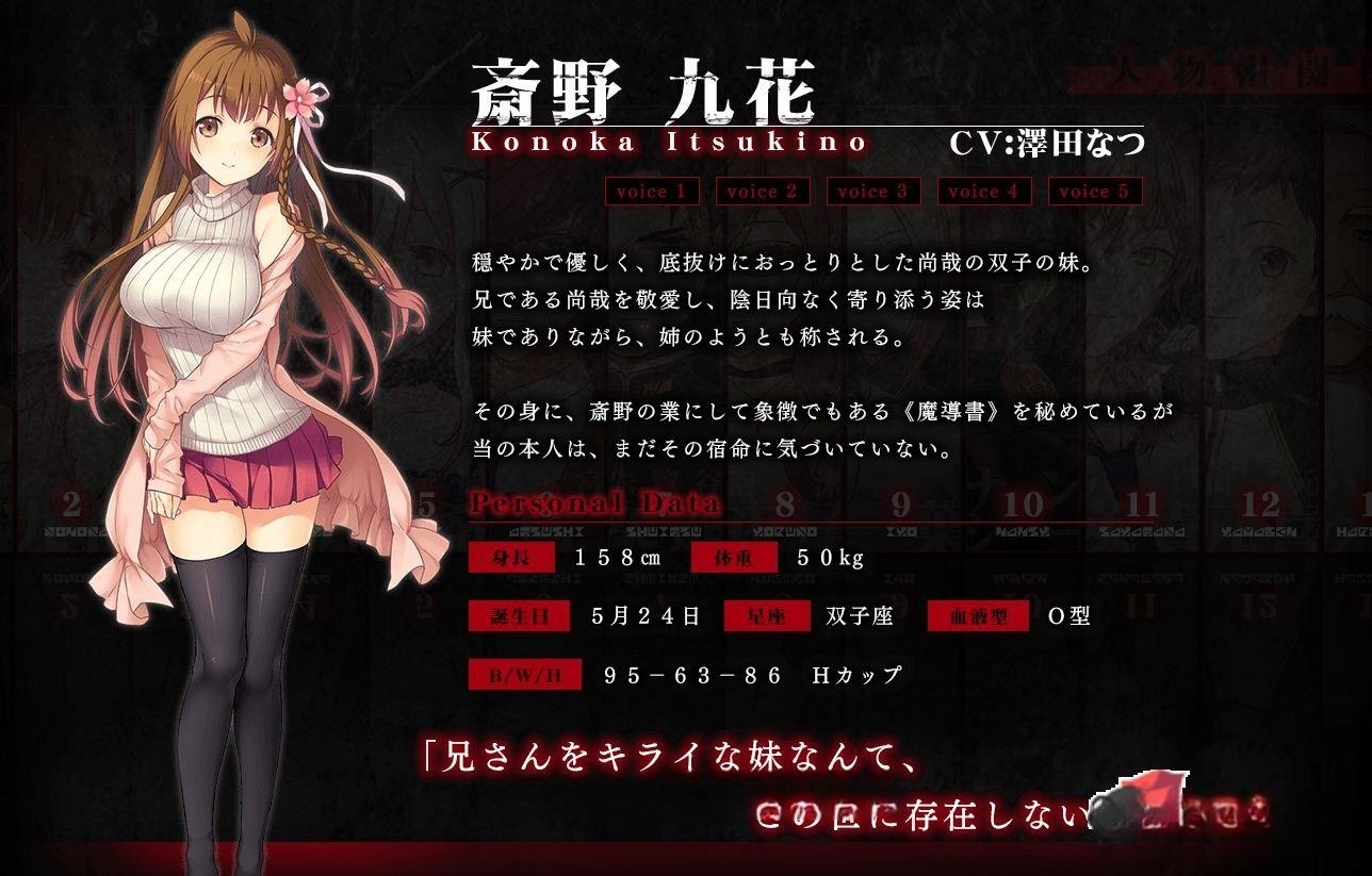 堕欲魔导书：Deep One 精修汉化版+存档+CG包 游戏截图 8