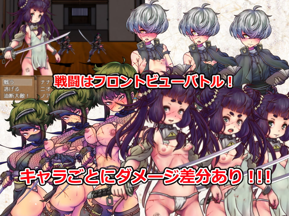 しろたて堂 戦国スレイブ<云翻>简中【PC10月】 游戏截图 3