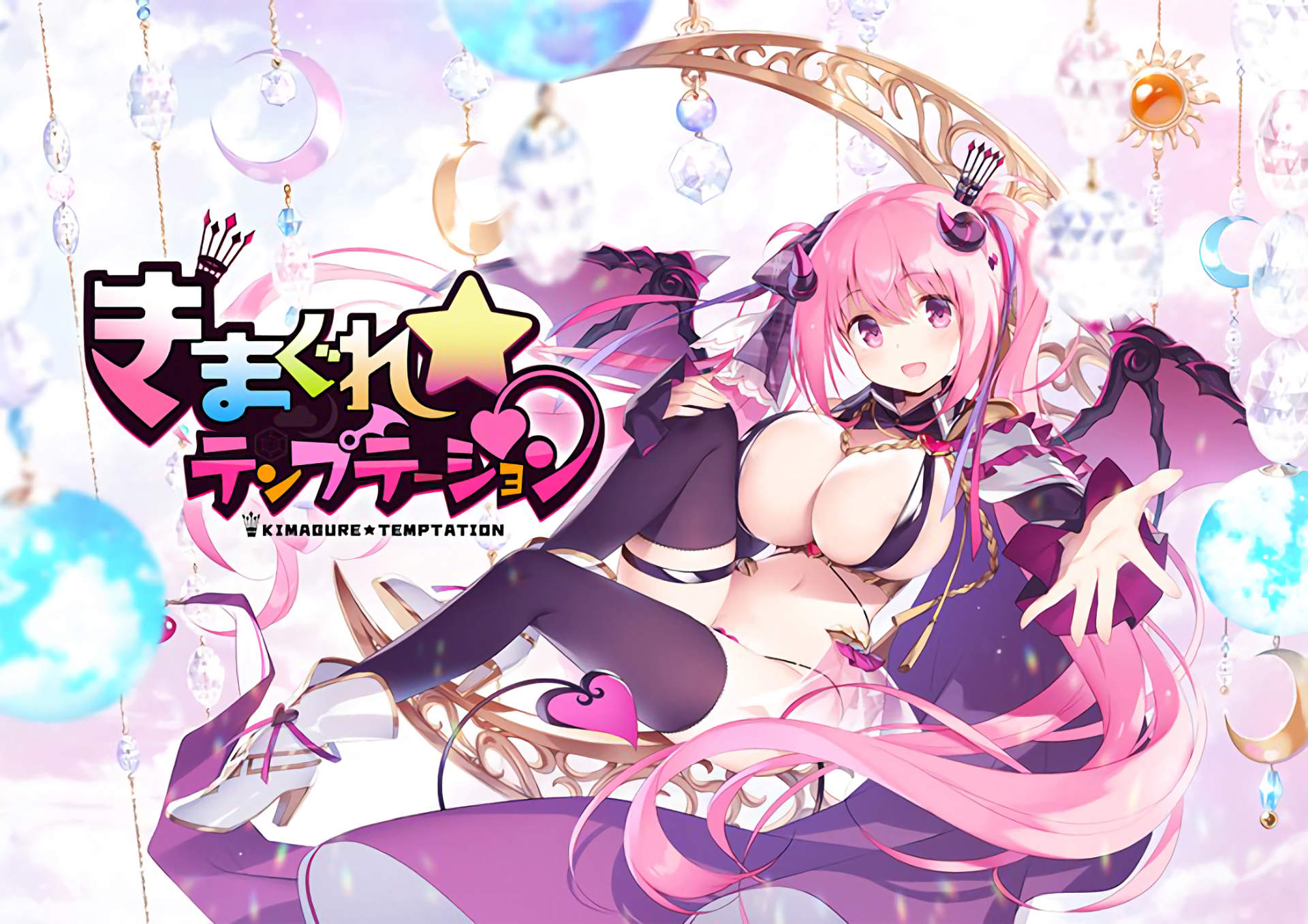 任性诱惑／魅魔星奏 汉化版 /付CG包 游戏截图 3