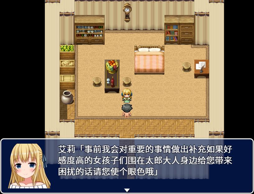 31人的后宫岛 YP Island Steam官方中文版【20221230】 游戏截图 2
