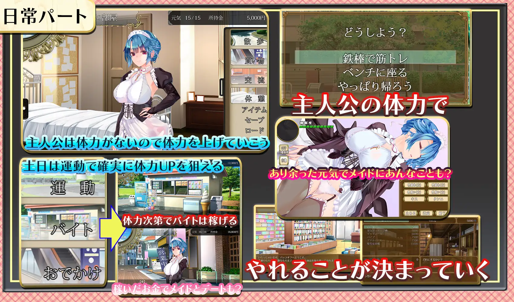 SLG汉化PC丨女仆永远跟在主人身边 メイドはいつもご主人様の隣に v1.02 【20250723】 游戏截图 4