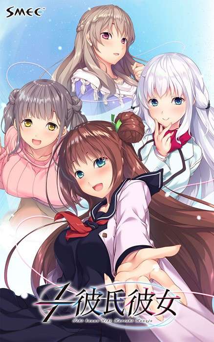 合集/ADV丨SMEE社汉化作品合集--ミニファンディスク/桜子&結衣編 V.l.00【20240528】 游戏截图 5