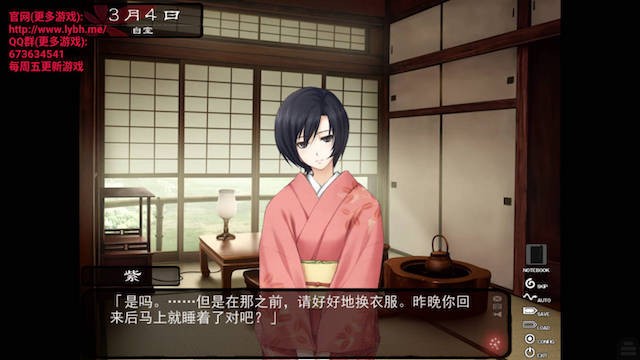 壳之少女 游戏截图 1