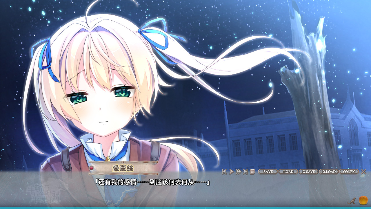大作ADV/汉化/CV丨牛顿与苹果树 官方中文无码完结版+无码CG包+存档【20241209】 游戏截图 4