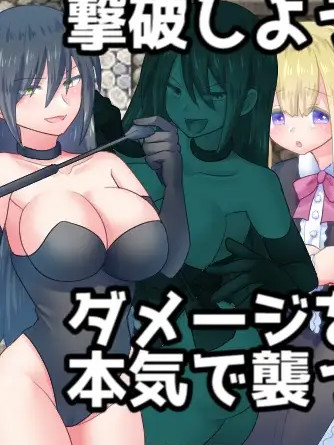 サキュバスの诱惑トラップダンジョンBuild.8291695 [官方简中] 【PC0901】