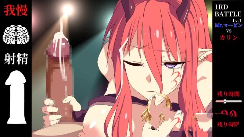 SLG/日文丨淫魔迷宮～Succubus Dungeon～【20240613】 游戏截图 4