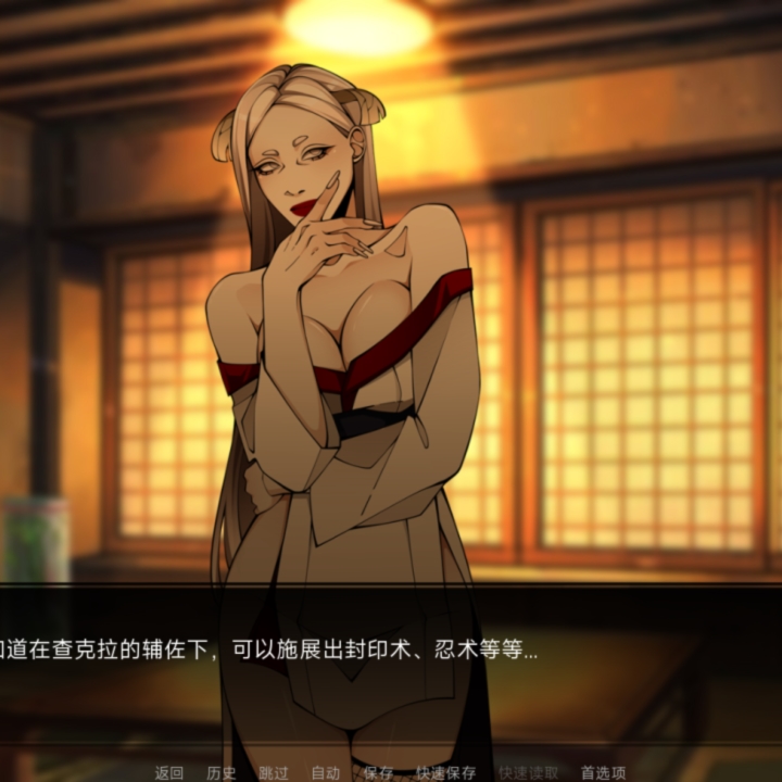 日式SLG中文动态 | 火影忍者：忍者领主 Naruto Shinobi Lord 1.2【20230514】
