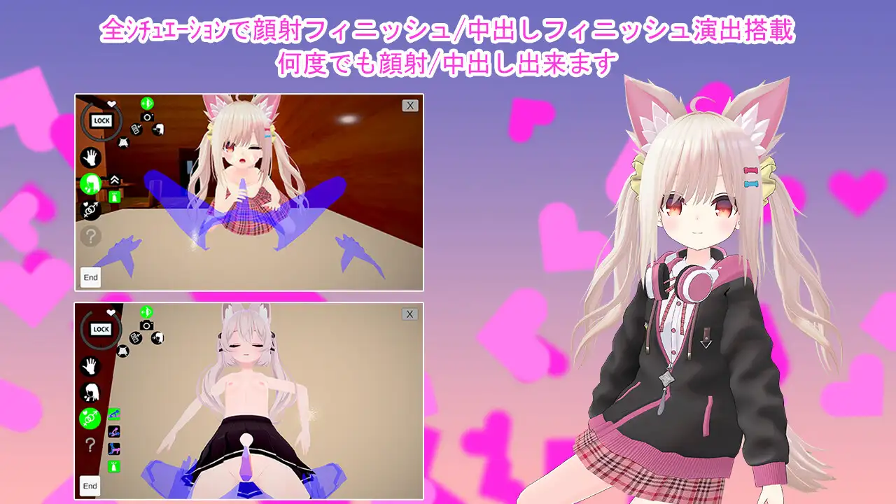 3D互动/新作丨ケモ耳少女との同棲生活丨【20230616】 游戏截图 4