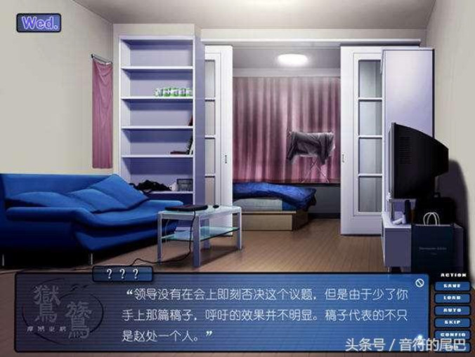 鸑鷟：摩耶之纱 女警篇 游戏截图 2