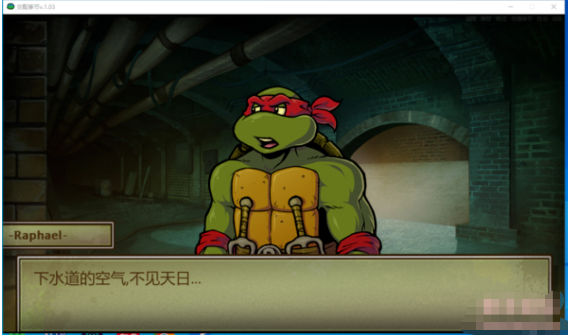 交配的季节 v1.03【20230315】 游戏截图 2