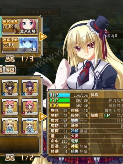 神採りアルケミーマイスター／神采炼金名匠