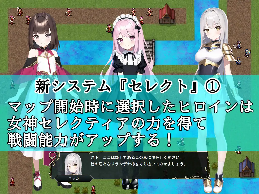 SRPG/机翻丨セレクトタクティクス ~亡国の姫と奴隷調教~ Ver1.04【20240211】 游戏截图 6