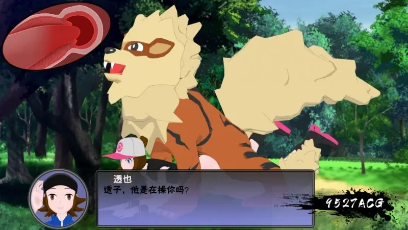 催眠小镇:宝可梦的性欲操控(Hypno Town)v0.1.6 SE 精翻汉化 游戏截图 4
