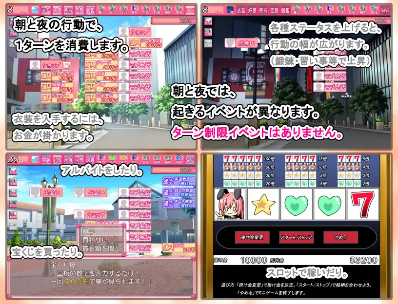RPG/APK/机翻丨多角色攻略 性转魅魔 /性転換サキュバス【20230804】 游戏截图 6