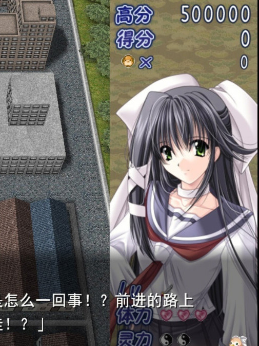 天神乐