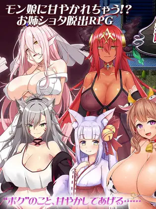 诱惑の泉モン娘×甘やかし<云翻>【20221118】