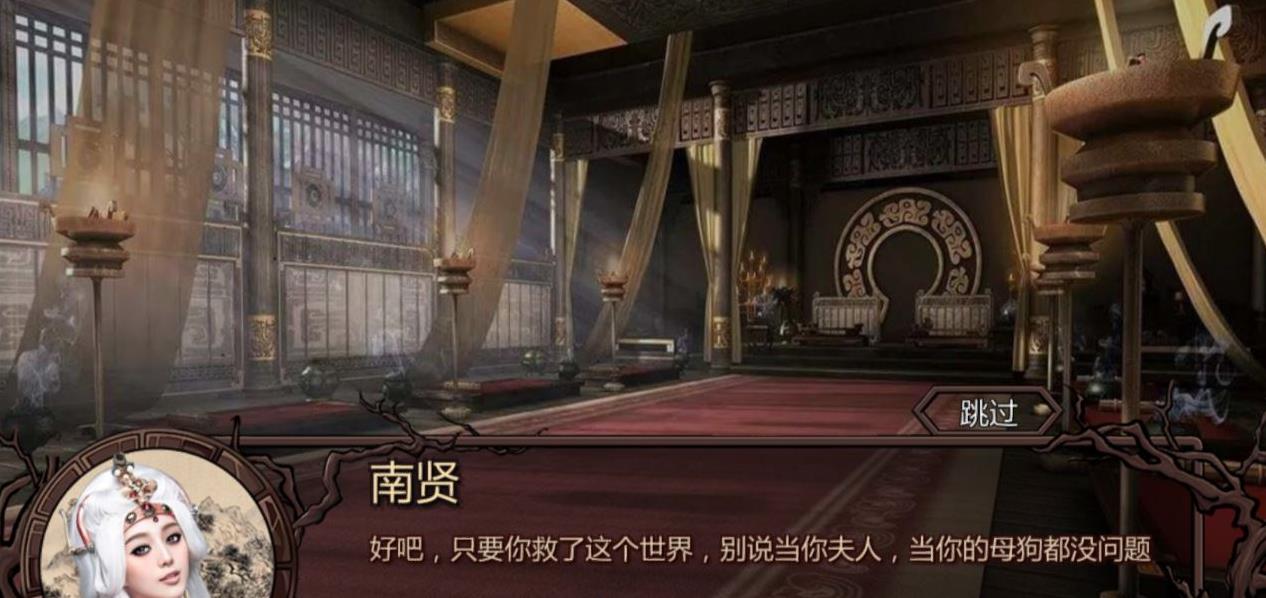 【武侠RPG/中文/动态】金庸群侠传X:绅士无双 V2.2.0 官中魔改全明星MOD版+全DLC【1.1G/新作】【20230502】 游戏截图 7