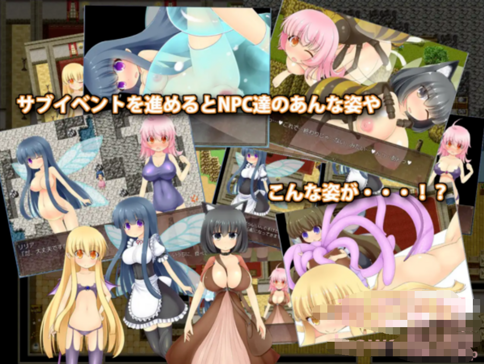 少女与触手与不可思议之岛 PC怀孕分娩【20230315】 游戏截图 3