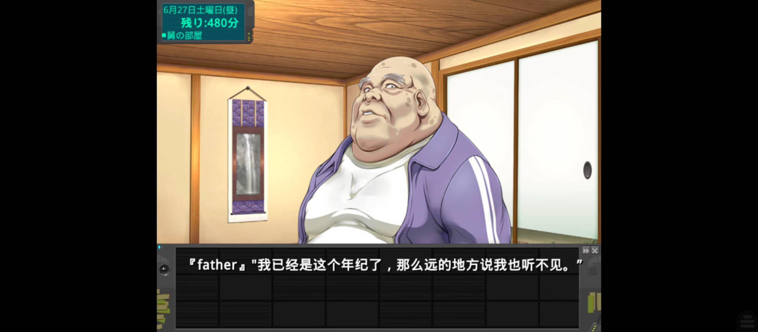 【NTR大作】昼颜的观察者 游戏截图 4