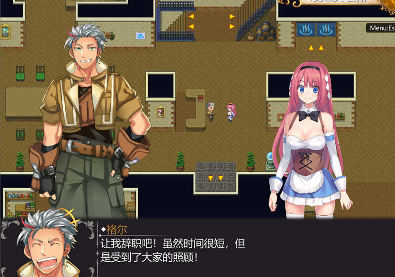 勇者与温泉旅馆的后宫式经营 V1.0云汉化版＋原版 【PC0818】 游戏截图 4