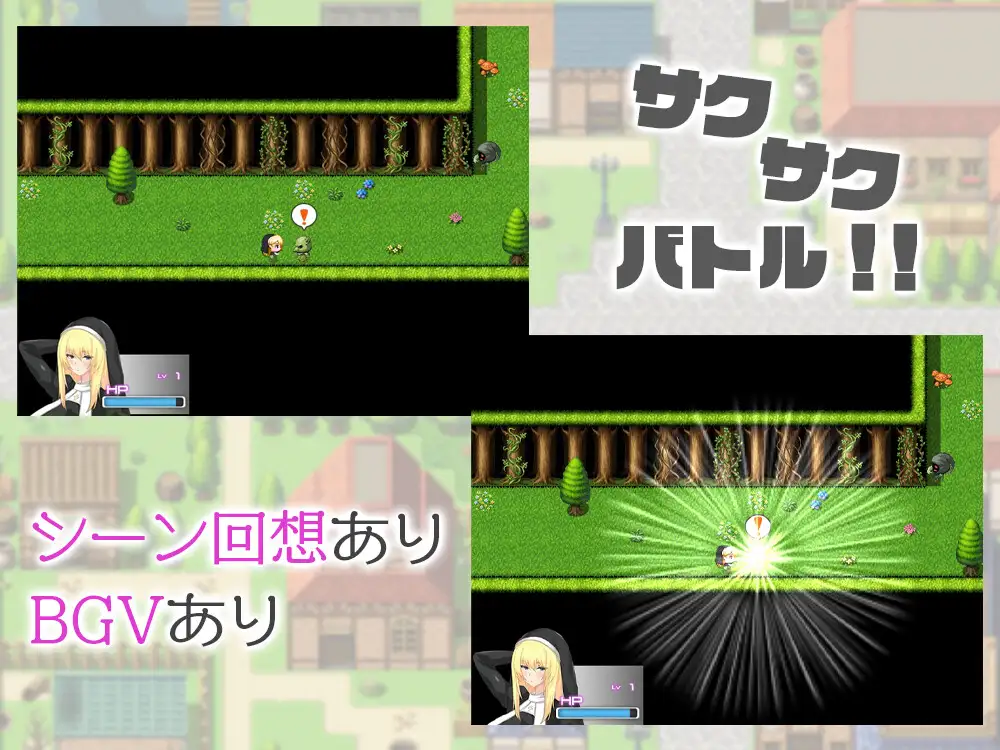 RPG/机翻丨シスター・ティアリス-淫紋の聖女-【20240216】 游戏截图 5