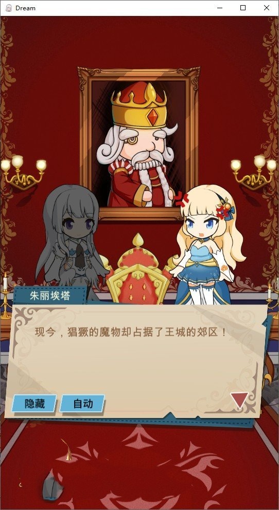 SLG/官方中文/新作丨自分のエロ小説に転生 国を守る聖女になってしまった【20240523】 游戏截图 1