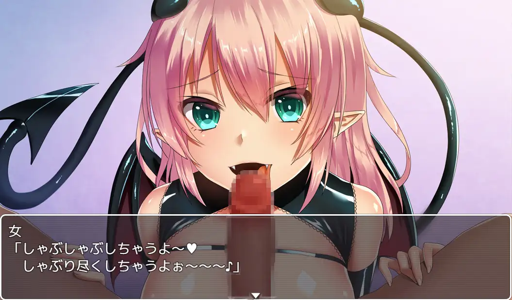 サキュバスライフ2【20230315】 游戏截图 4