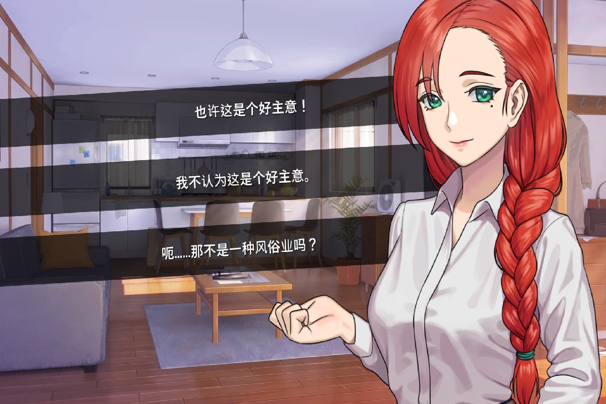 精品SLG/汉化丨永恒不再/Good bye Eternity V0.10.2 汉化步兵版【20250201】 游戏截图 6