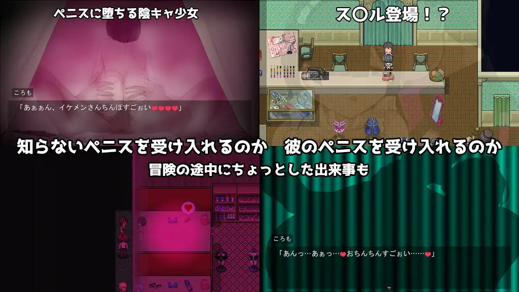 RPG/机翻/更新丨黑发蕾姆的任务/コスプレイヤーズクエストVer1.17  附全回想存档【20240216】 游戏截图 1