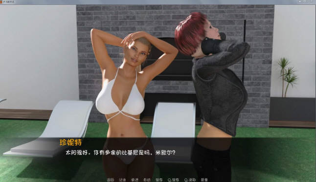 卢克的生活方式(Luke's Way) ver0.34b 汉化版【20230315】 游戏截图 3