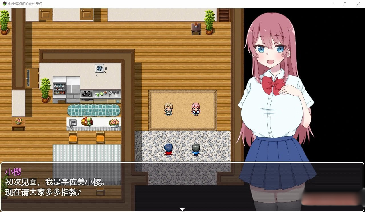 和小樱姐姐的秘密暑假 サクラお姉ちゃんとないしょの夏休み【20221230】 游戏截图 4