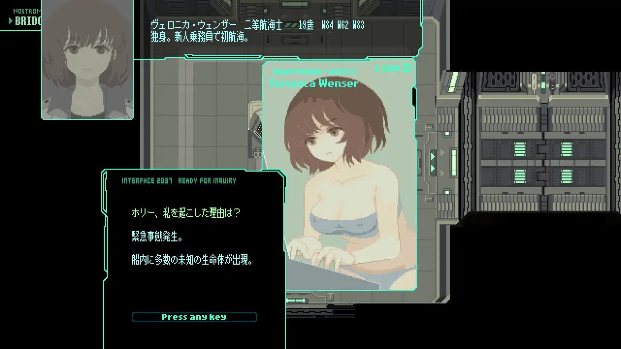 ACT/PC/官中丨 TENTACLES INVASION 官方中文版 【20240623】 游戏截图 5