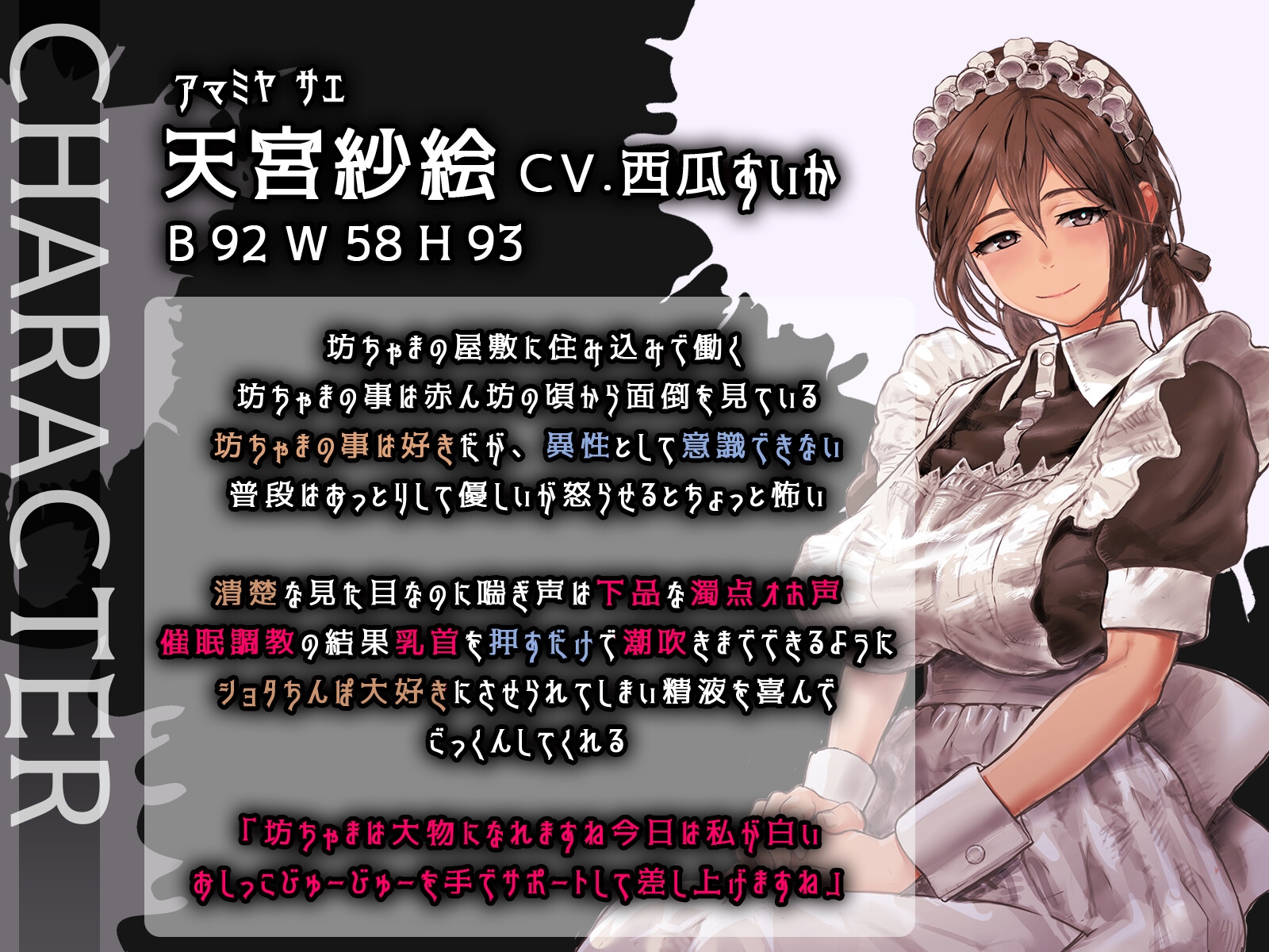 SLG/新作/有动画丨女仆姐姐性处理/おねショタ【20230818】 游戏截图 7