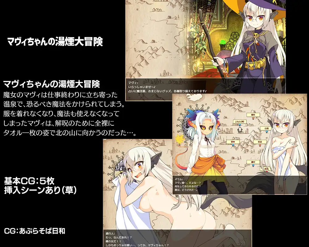 自制内嵌GPT3.5汉化+本体丨人名统一 あぶらそば日和  QrinSway03 催眠編 【20231214】 游戏截图 7