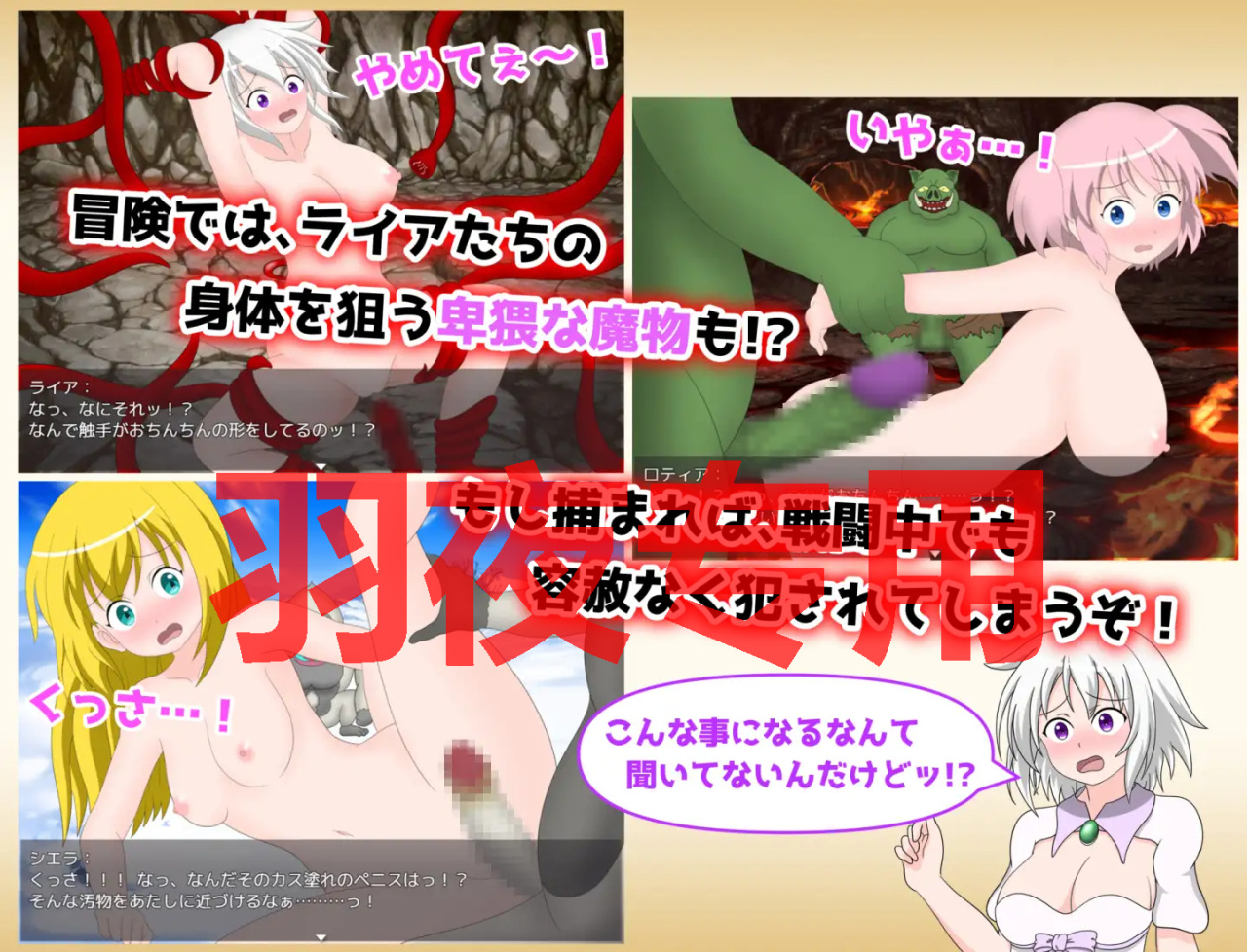RPG/新作/机翻丨莱娅解咒冒险谭 /おてんばライアの解呪冒険譚 V1.4【20230706】 游戏截图 8