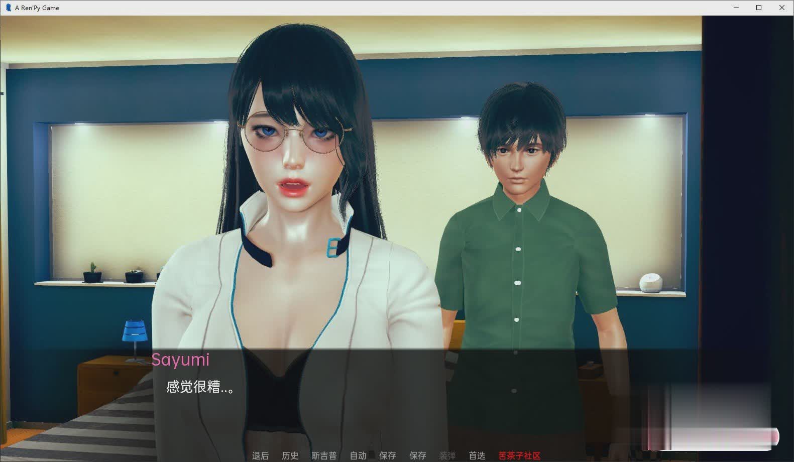 堕落之路:小由美的NTR沉沦(Way to Fall)v0.2 精翻汉化 游戏截图 3