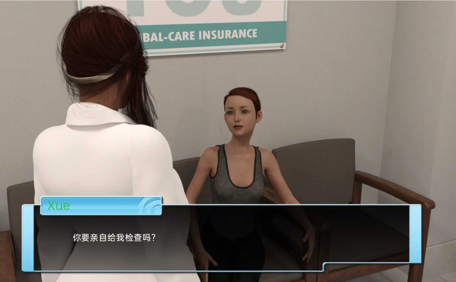 全科医生GeneralPractitioner-2-v0.8 游戏截图 1