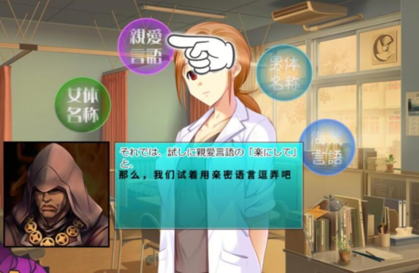 精神觉醒~催银感染:全DLC云汉化中文版 游戏截图 3