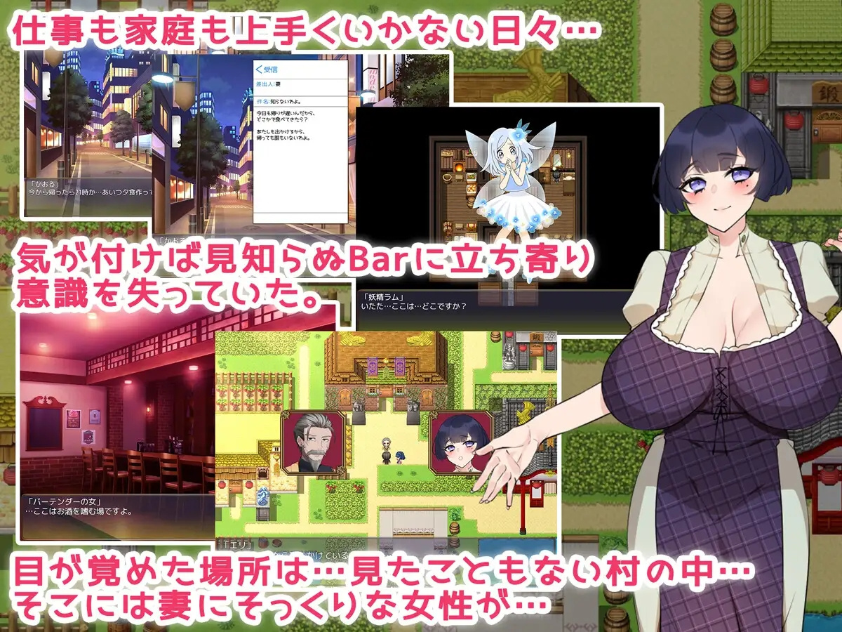 日系RPGAIGPT汉化丨異世界村(セックス村)へようこそ♪ 欢迎来到异界村1.0 XY版【20240318】 游戏截图 2